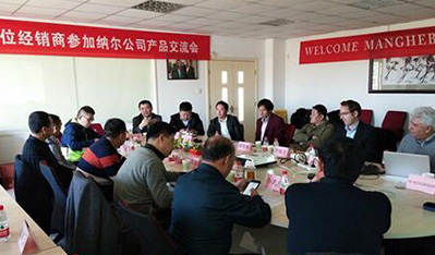 MANGHEBATI公司产品培训会暨天津纳尔生物虫虫漫画有限公司产品交流会圆满成功