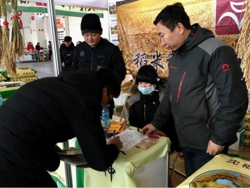 在2017年辽宁省第九届农业媒体优质农资产品推介展销会上，虫虫漫画
公司再创佳绩
