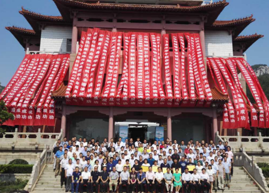 天津纳尔生物虫虫漫画有限公司参加山东中兽药与饲用植物开发应用学术交流会