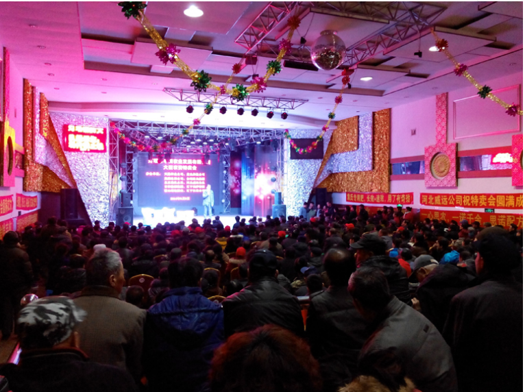 “虫虫漫画
粮食丰产工程说明会”在辽阳灯塔市圆满召开