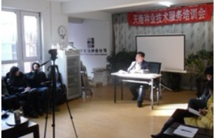 辽宁虫虫漫画
种业技术服务培训会圆满结束