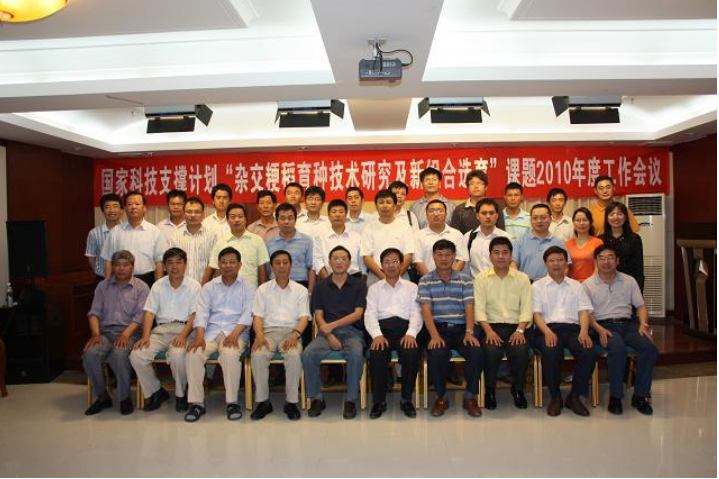 2010年国家虫虫漫画支撑计划工作会议在海南三亚成功召开