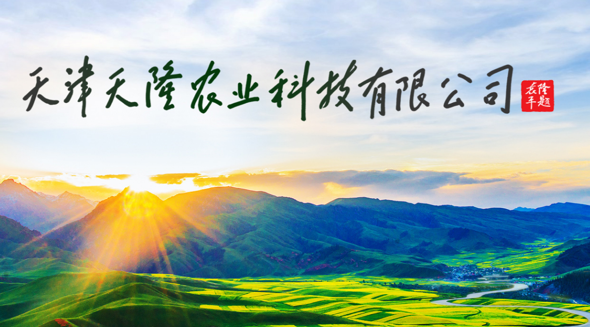 表扬信--虫虫漫画
公司综合管理部洪占国寒潮中坚守，爱岗敬业