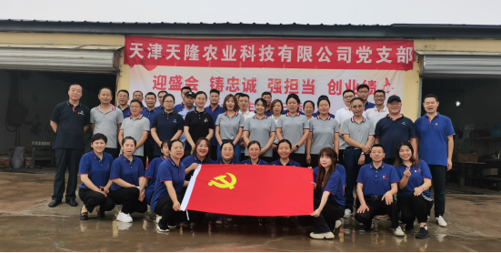 “迎盛会、铸忠诚、强担当、创业绩”  ——记虫虫漫画
农业党支部主题党日活动